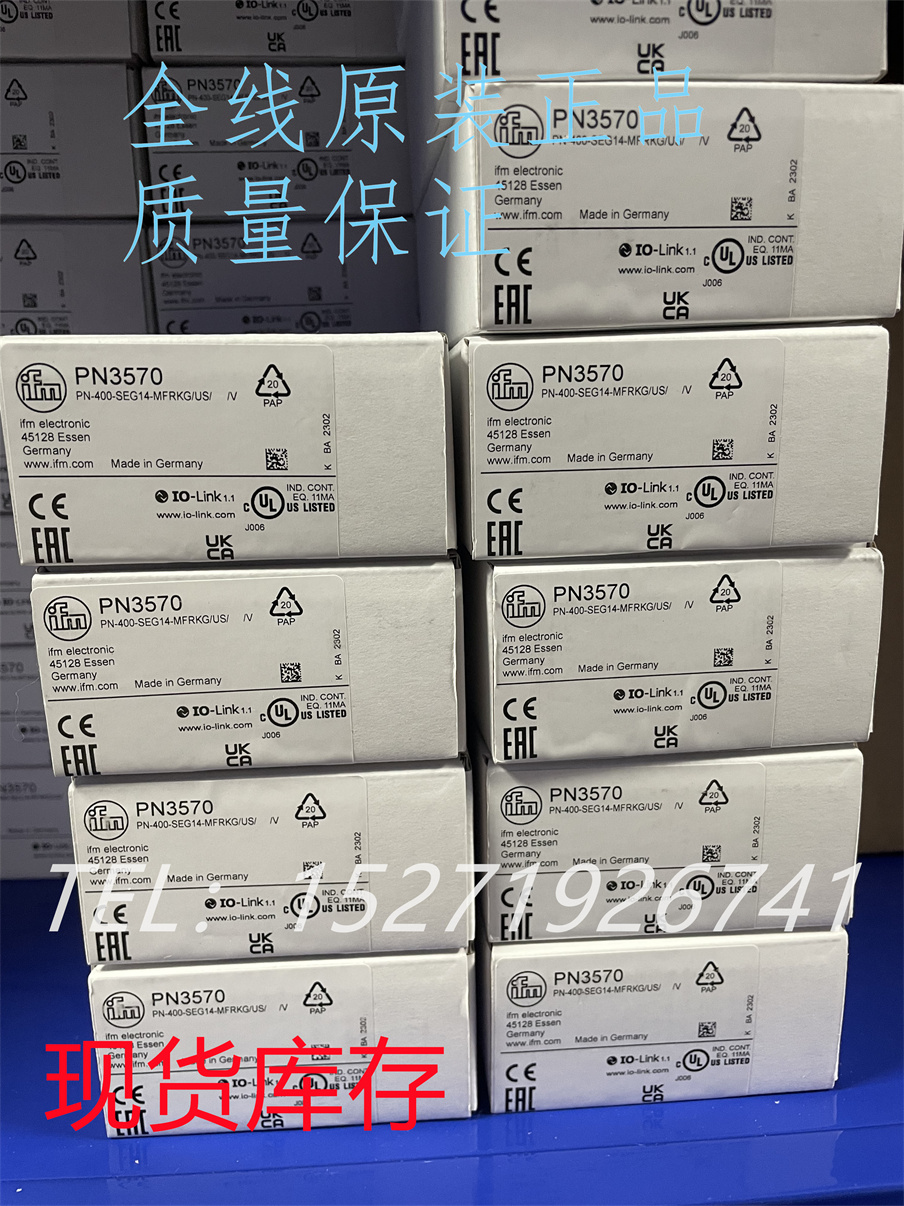 ifm易福门压力传感器pn3570/e70354全新原装正品现货包邮