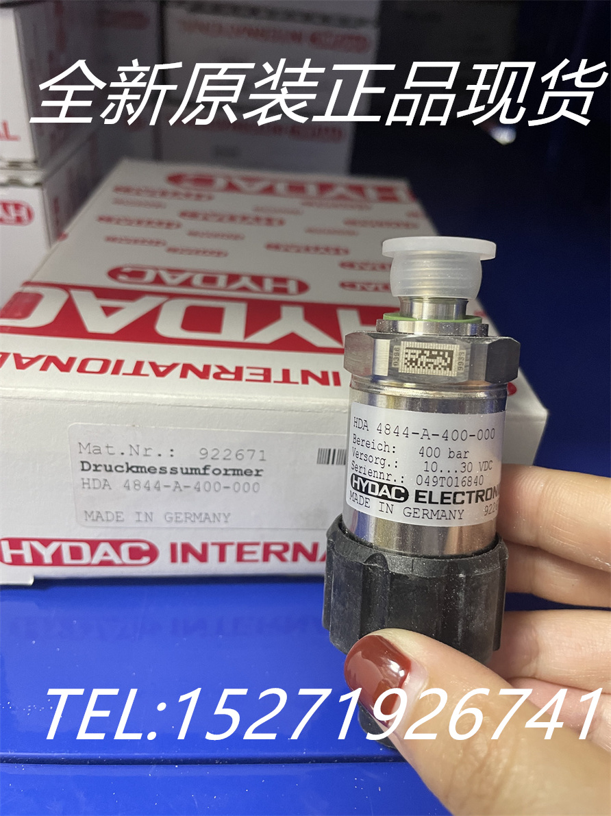 hydac贺德克压力传感器hda 4844-a-400-000全新原装现货