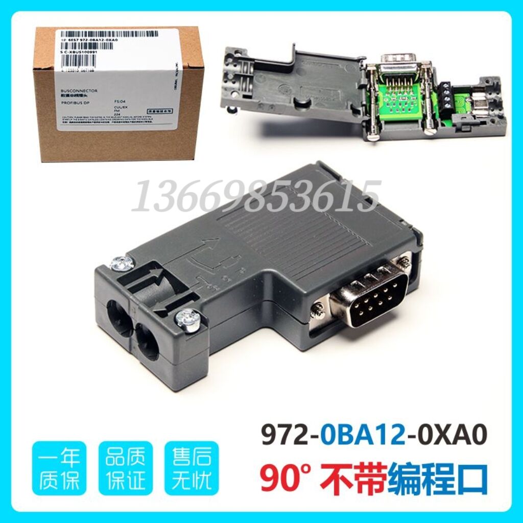 全新适用于西门子6es7 972-0ba12-0xa0 0bb12 0ba41