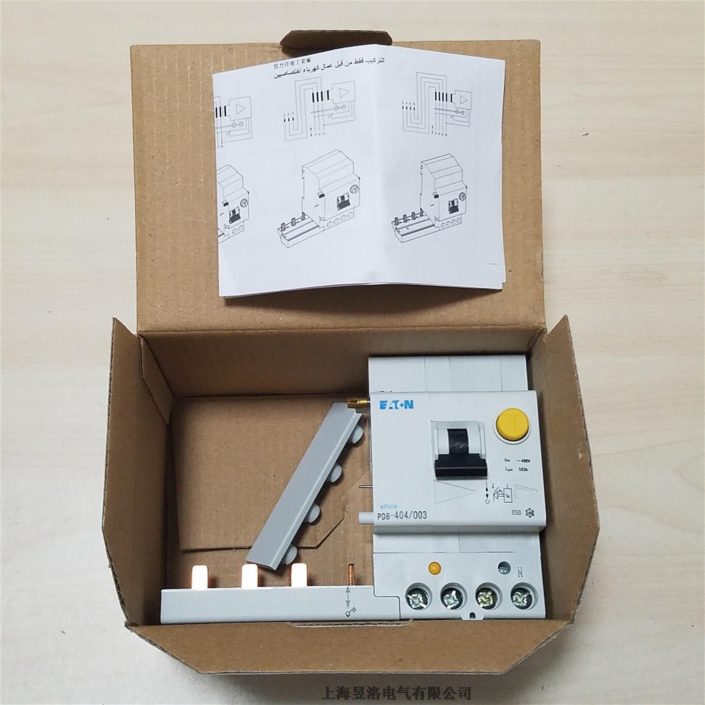 faz-c2/1-sp伊顿微型断路器