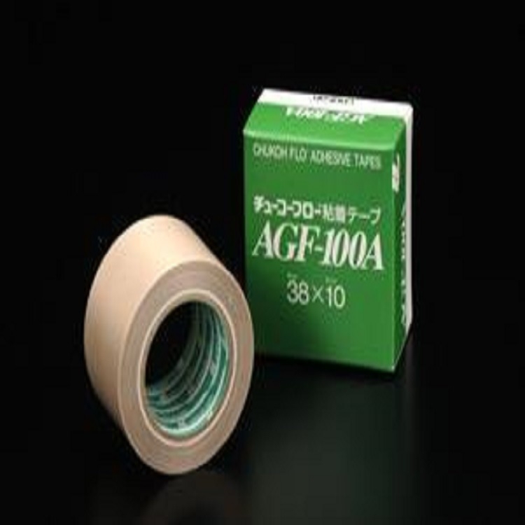 中兴化成agf-100a原装高温铁氟龙胶带0.13*25*10特氟龙胶带