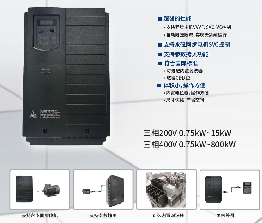 sv0370is7-4nod 韩国lslv 通用变频器