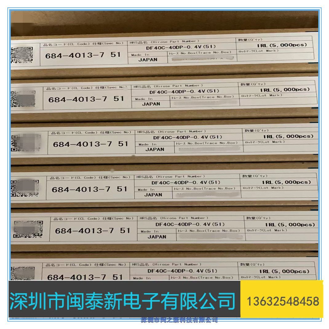 502430-0810?广濑连接器原装hrs