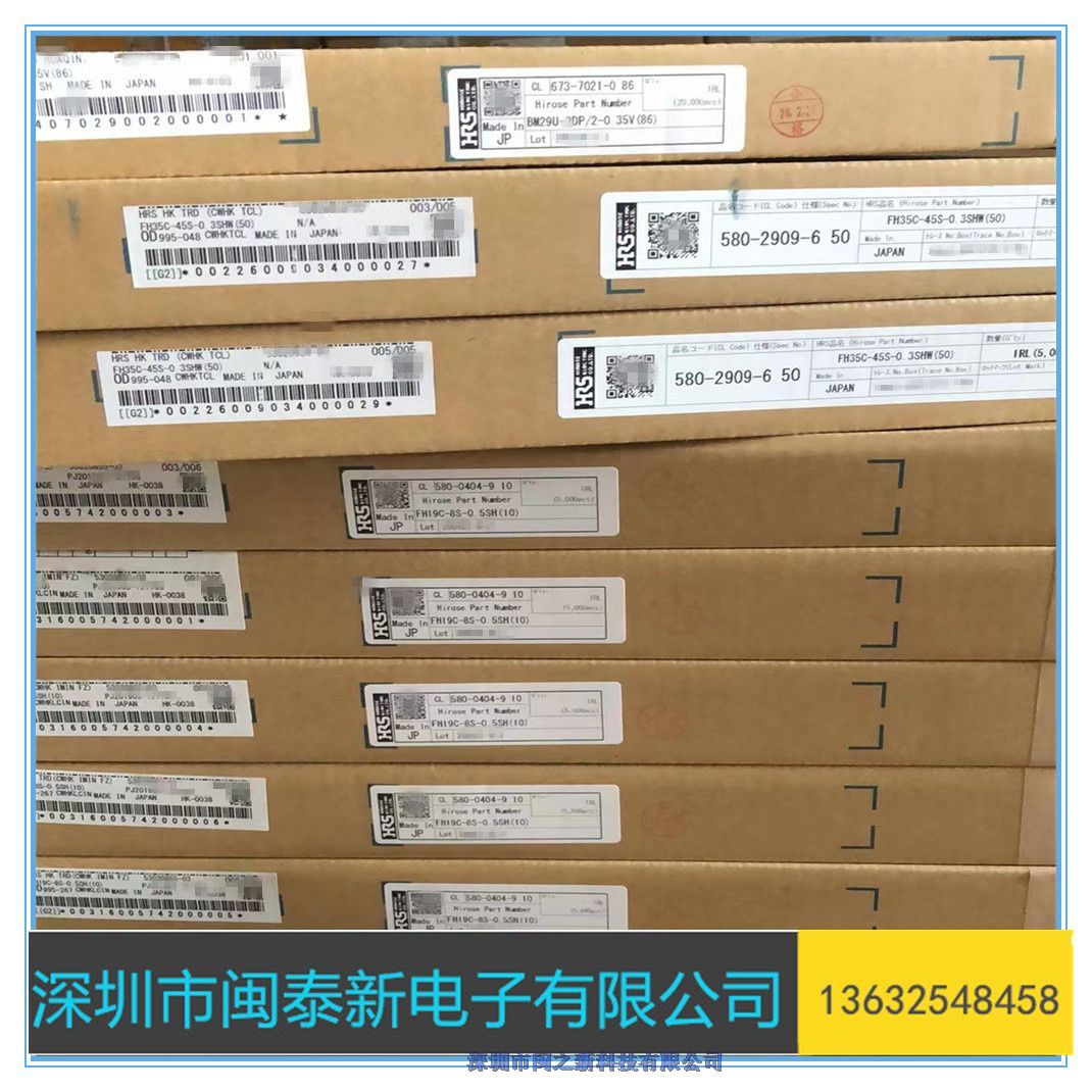 df12nc(3.0)-20dp-0.5v(51) 广濑连接器原装hrs