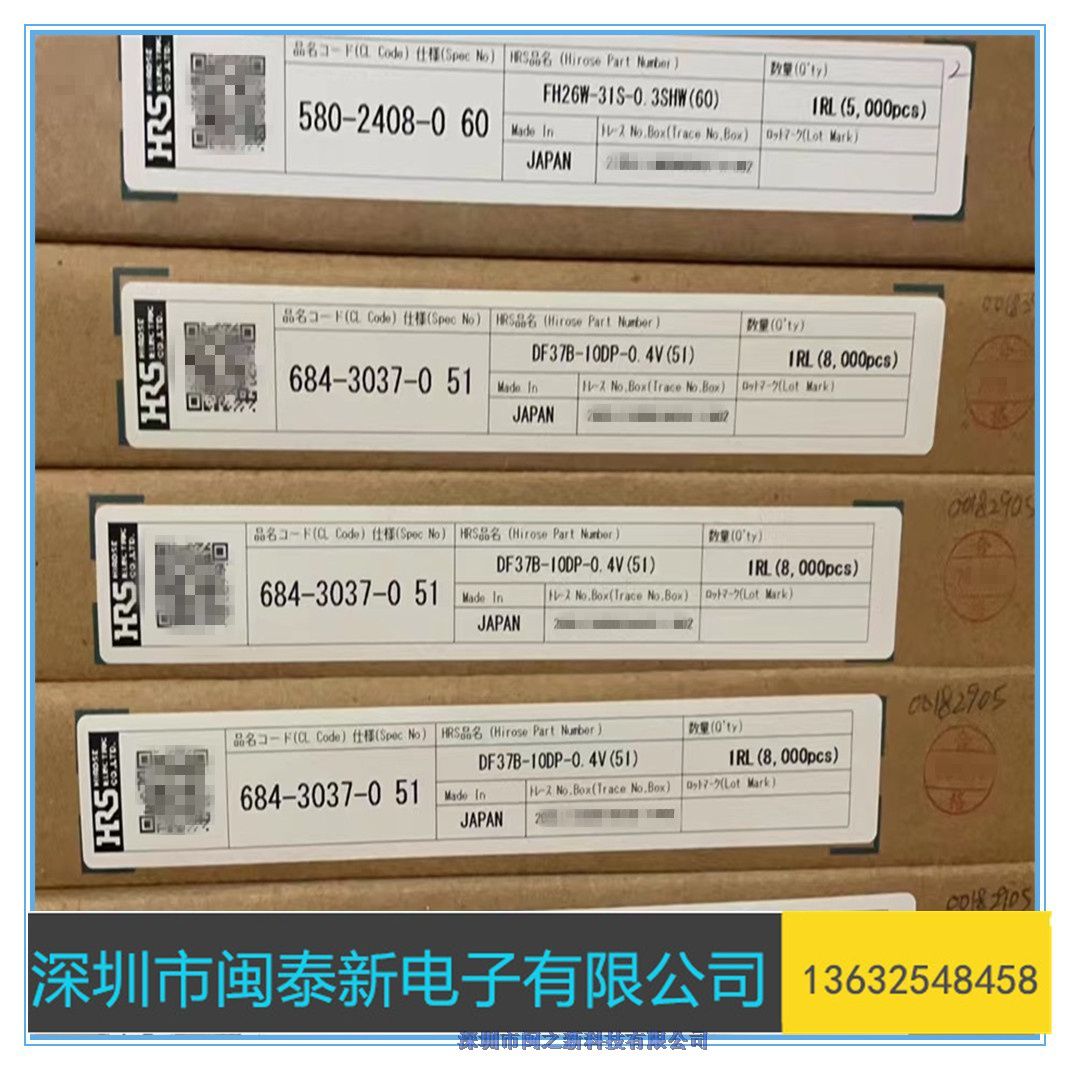 505066-1420?广濑连接器原装hrs