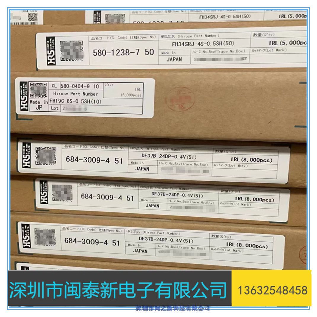 bk13c06-40ds/2-0.35v(865)?广濑连接器原装hrs