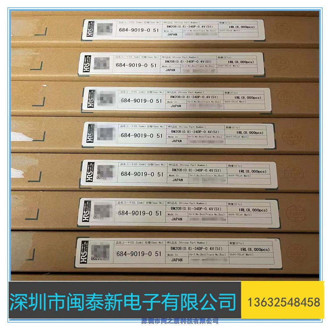 505550-3420/5055503420???广濑连接器原装hrs