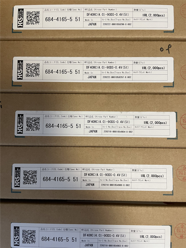 无锡市工业连接器df40hc(2.5)-30ds-0.4v