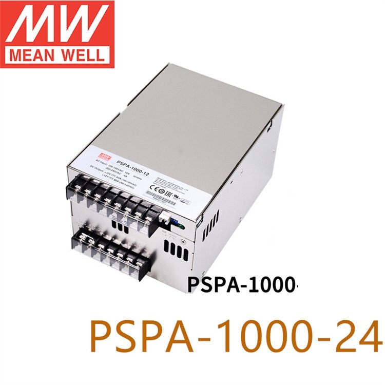 明纬pspa-1000-24v大功率带pfc可并联铁壳新款现货开关驱动电源