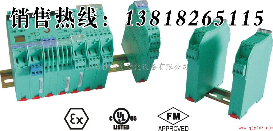 特价供应倍加福“kfd2-cr4-1”p f安全栅