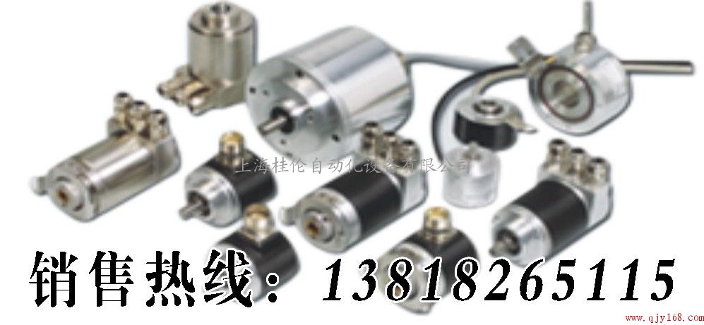 rvi78n-10ck2a31n-01024现货特卖倍加福编码器