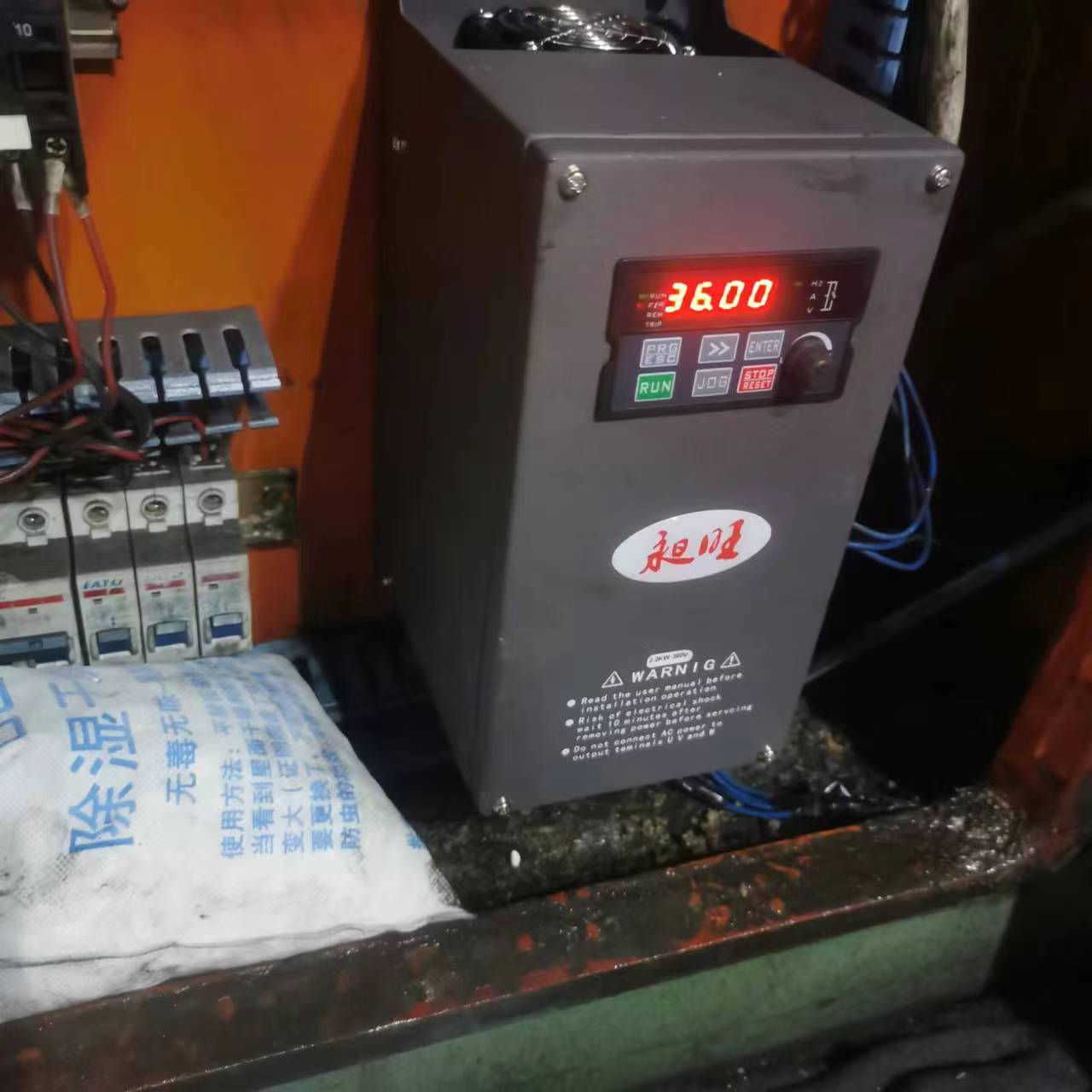 上海昶旺清洗流水线设备/防潮变频器防水变频器防尘变频器