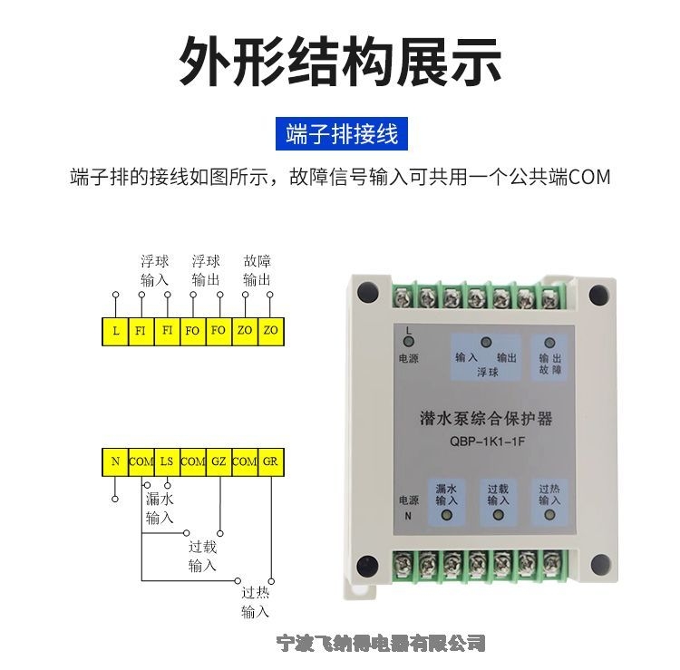 ok-ff40/690防雷工程配电箱浪涌保护器交流电源电涌保护器