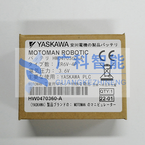 yaskawa安川机器人本体电池hw0470360-a er6v-4p