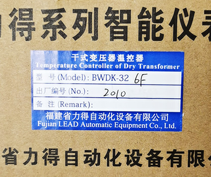 湖南张家界bwdk-t干变温控器