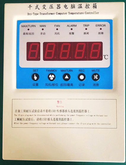 北京dl-gbwk-ya220f干变温度控制器厂家