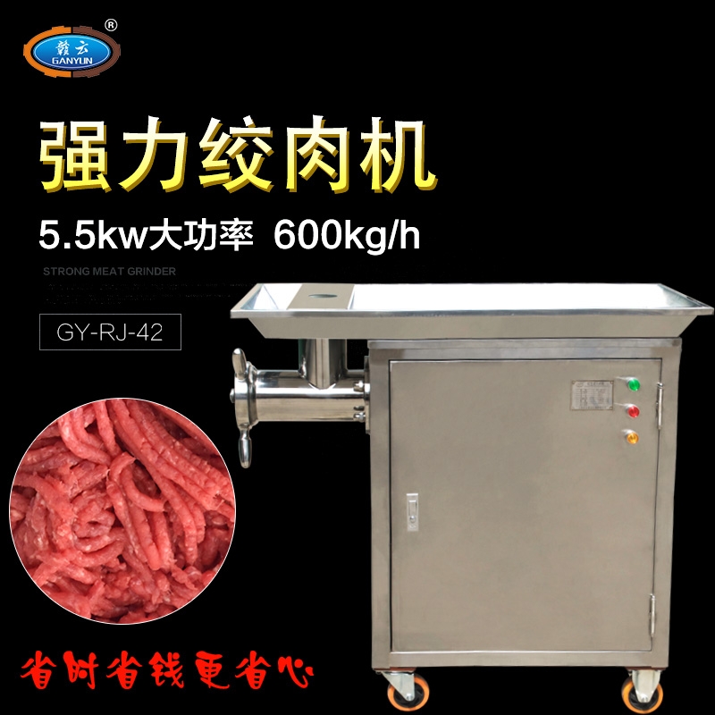 澳门牛肉丸子的制作流程赣云免费提供牛肉丸配方