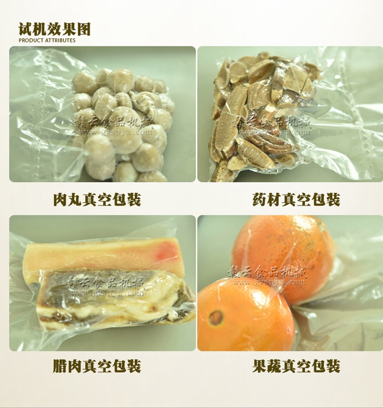 真空包装机抽真空凹版干湿两用食品大米封口机工厂商用真空机