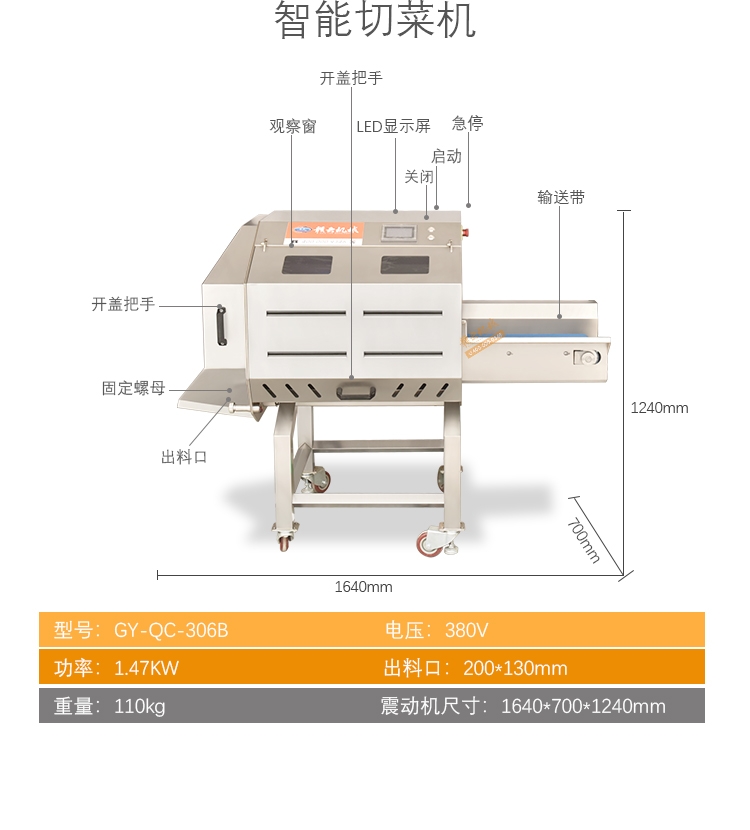 吉林预制菜用到哪些设备制造商预制菜加工设备源头厂家