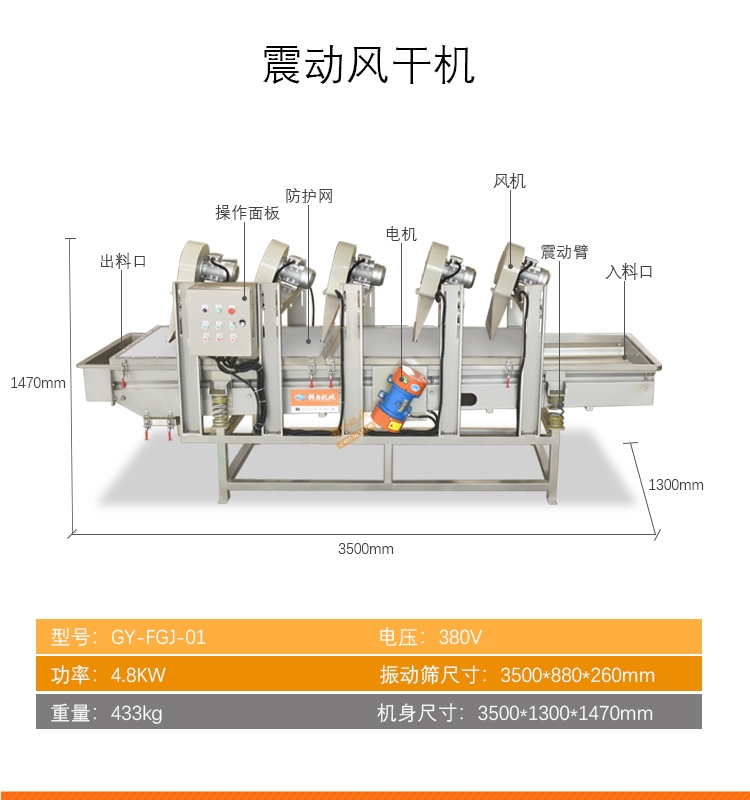 浙江预制菜加工设备供应商预制菜包装设备源头厂家