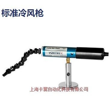 安徽正品美国vortec涡流管208bsp-15h