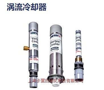 安徽正品美国vortec涡流管328bsp-50h