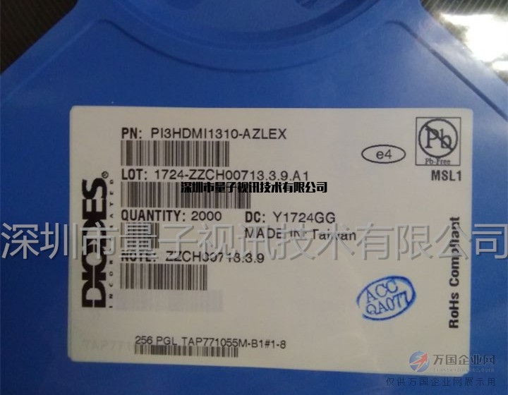 pi3hdmi1310-azlex 多路复用器