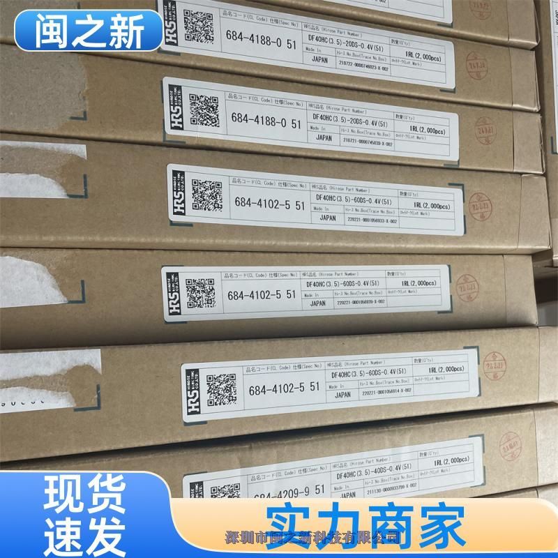 505066-1420?广濑连接器原装hrs