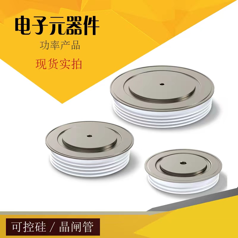 因达niec中频炉可控硅模块ip#10810-019-w、ip#10710-021-w等