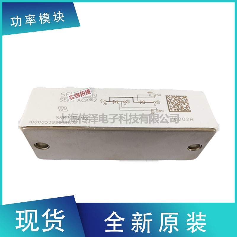 德国全新进口西门康可控硅模块 skkt172/12e skkt172/14e 现货