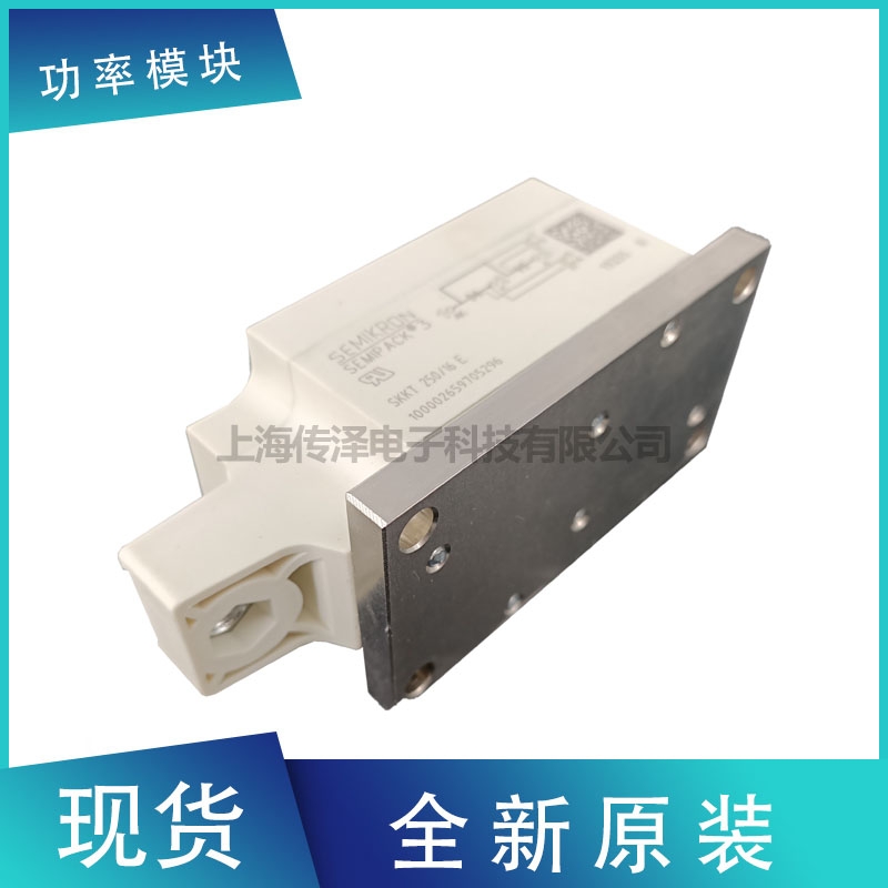 德国全新进口西门康可控硅模块 skkt250/14e skkt250/16e 现货