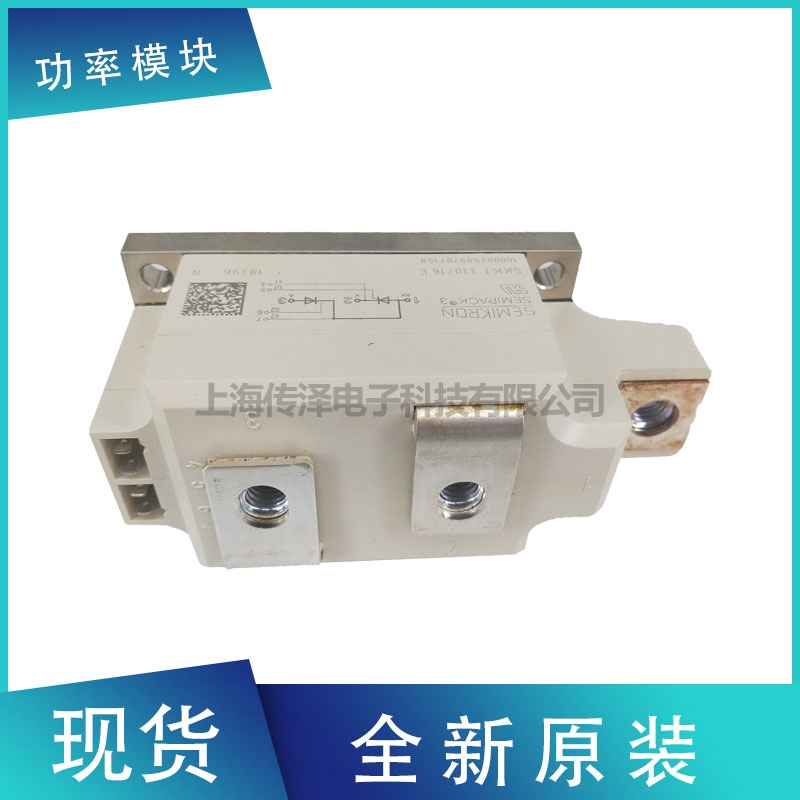 德国全新进口西门康可控硅模块 skkt330/18e skkt430/12e 现货