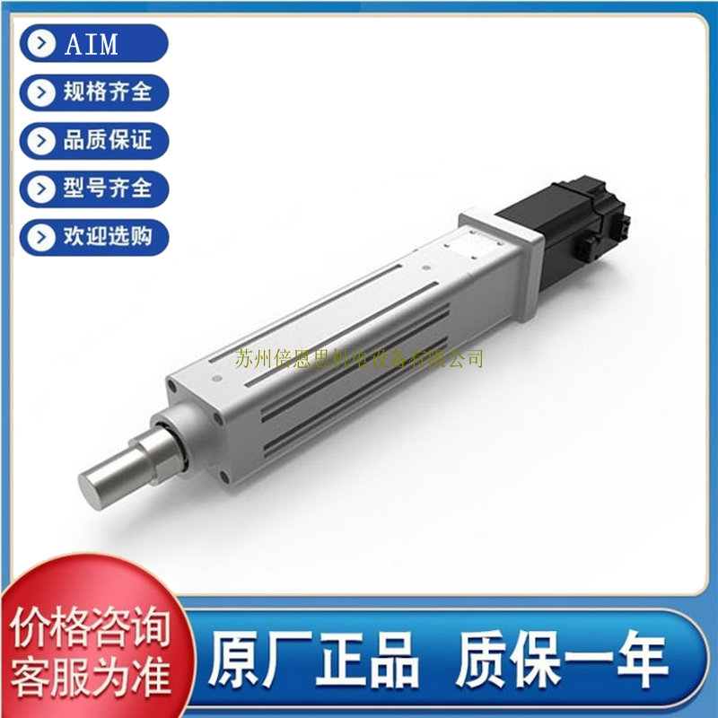 电缸aims-134-1500-2040-4p-ol-lm-y400w-o-s3/1400/1300