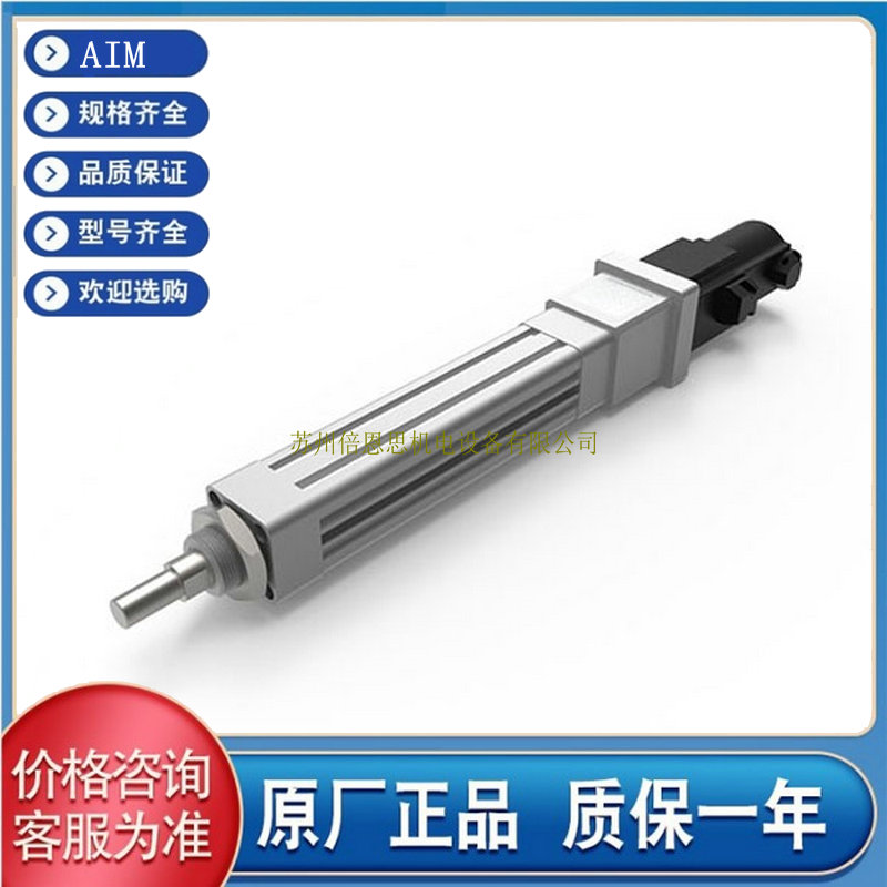 电缸aims-134-1500-2040-4p-ol-cm-y400w-i-s3/1400/1300