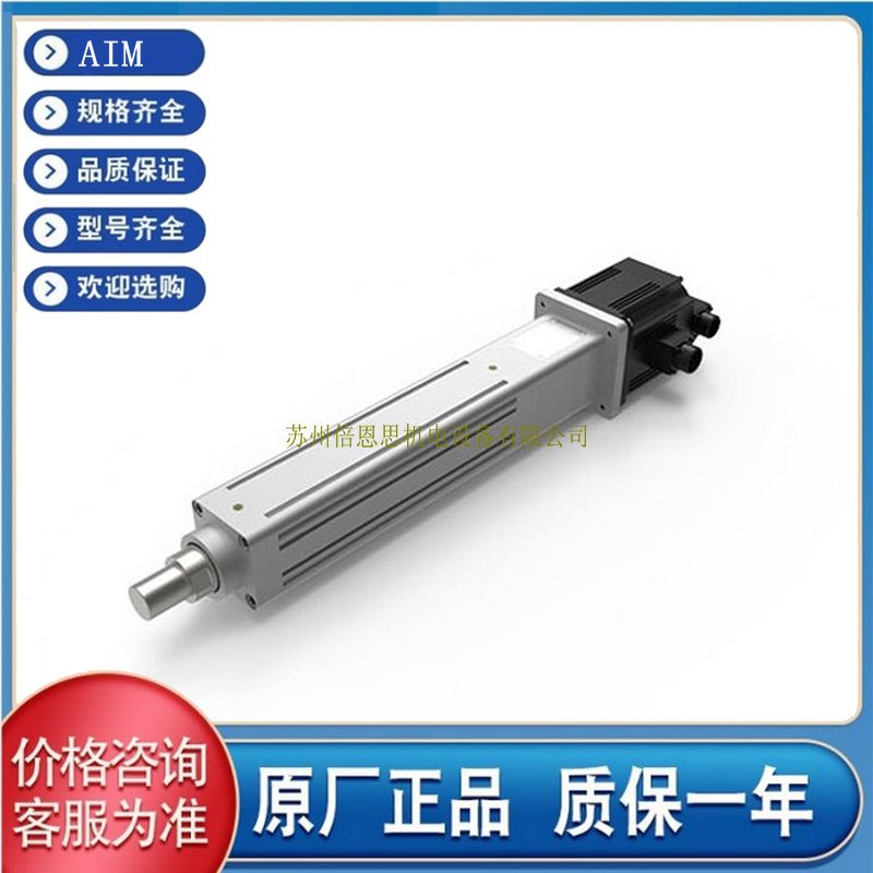 电缸aims-134-1500-2040-4p-ol-dm-t400w-i-s3/1400/1300