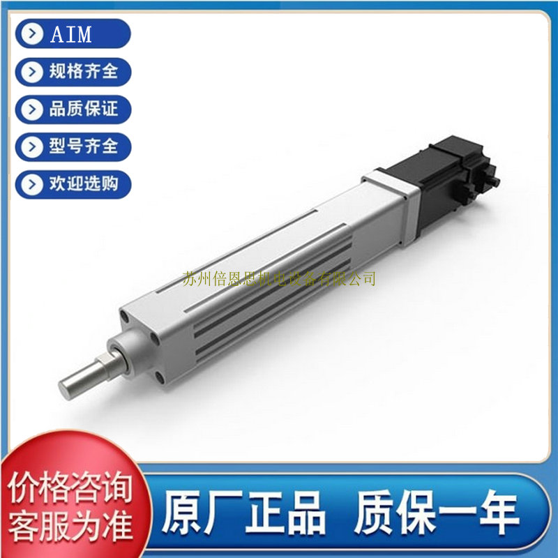 电缸aims-134-1500-2040-4p-ol-rm-p400w-i-s3/1400/1300