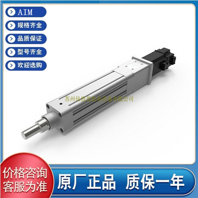 电缸aims-134-1500-2040-4p-ol-rm-p400w-o-s3/1400/1300