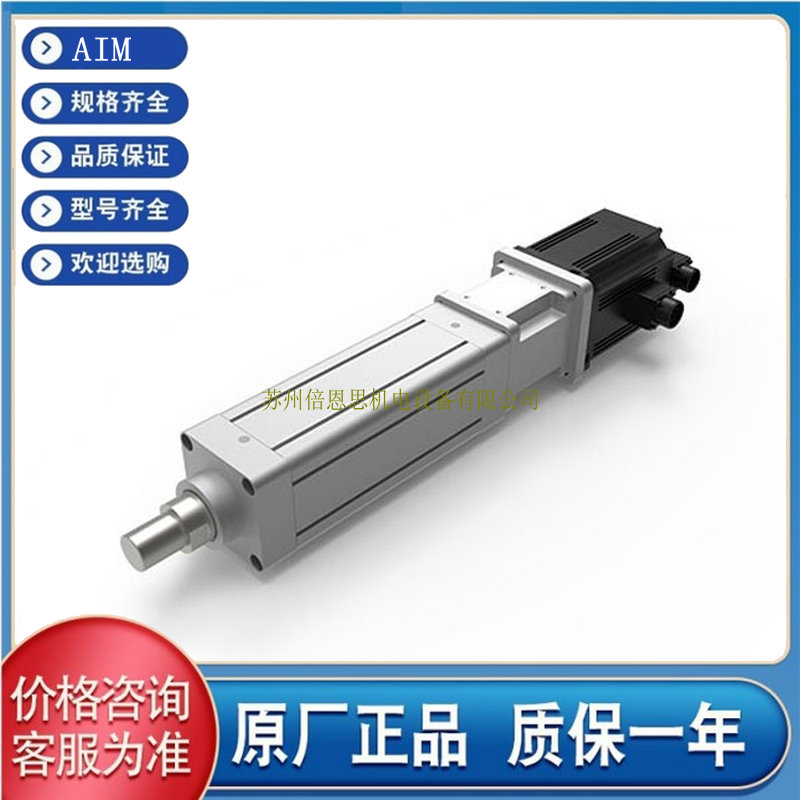 电缸aims-134-1500-2040-4p-ol-lm-p400w-o-s3/1400/1300