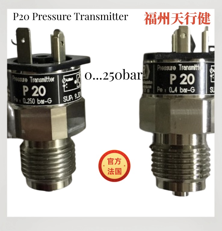 p69-250barp20直供法国原装原厂c·m·r舰船发动机零部件