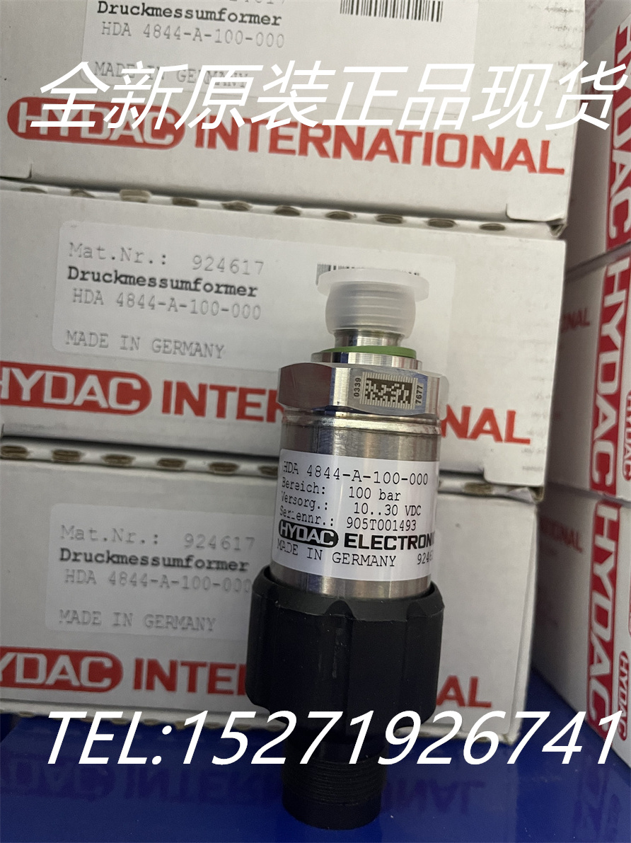 hydac贺德克压力继电器hda 4844-a-100-000全新原装现货