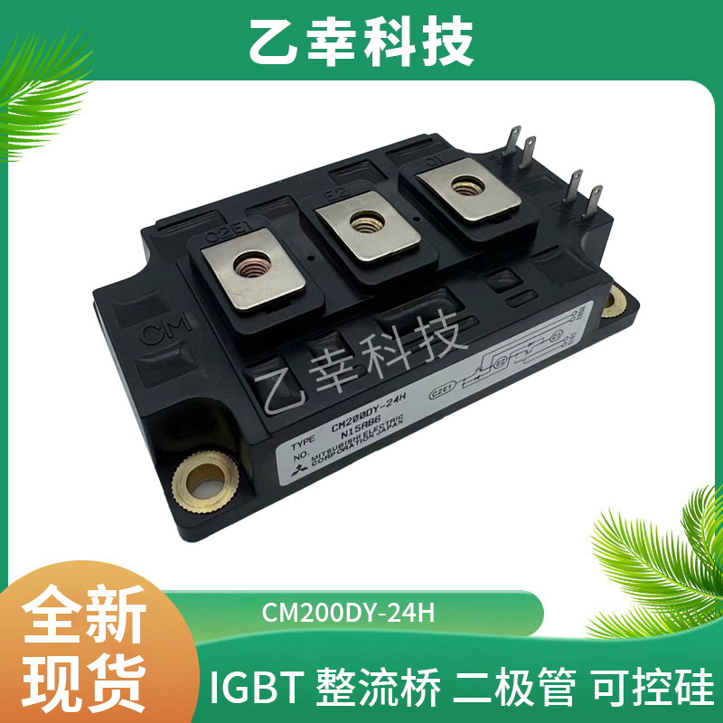 现货供应cm75tl-12nf三菱igbt模块