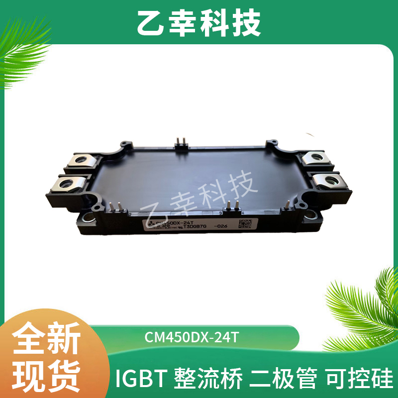 现货cm150dus-12f三菱igbt模块