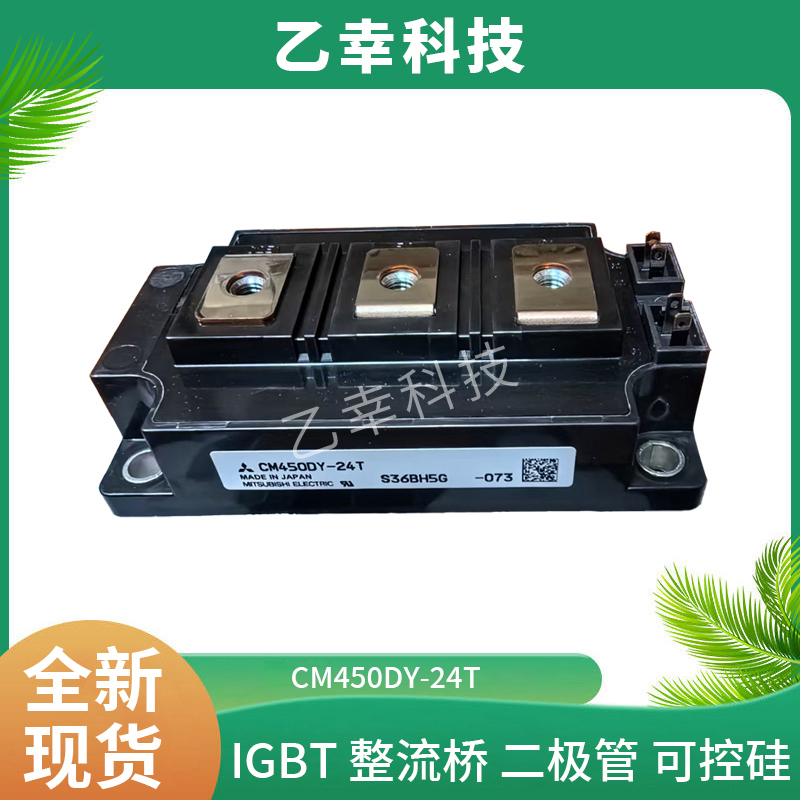 现货供应cm100dy-24nf三菱igbt模块