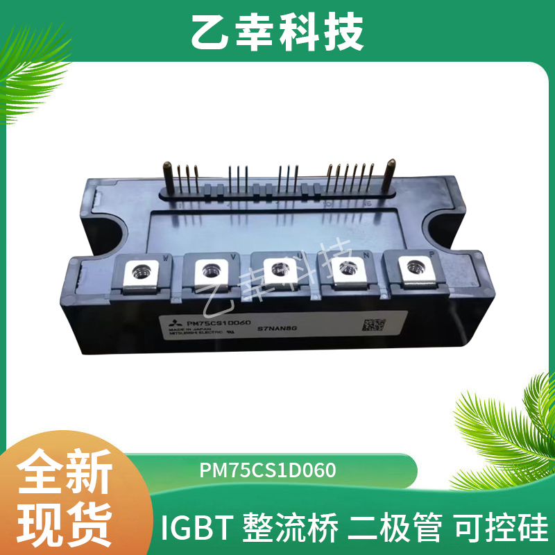 高性能元器件cm800ha-34h全新三菱igbt模块