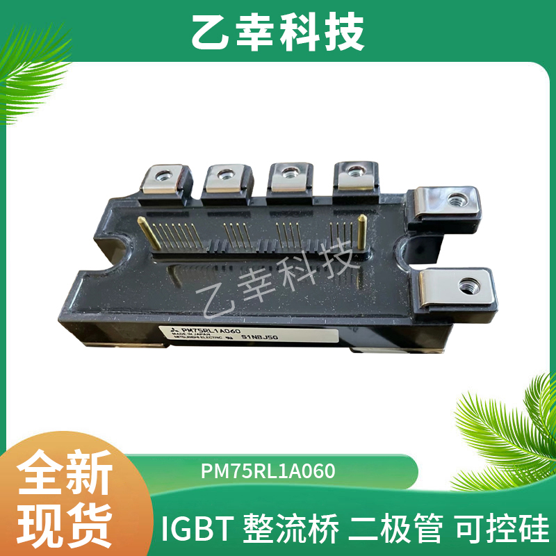 仓库现货全新三菱可控硅/三菱igbt模块cm150tx-24s 