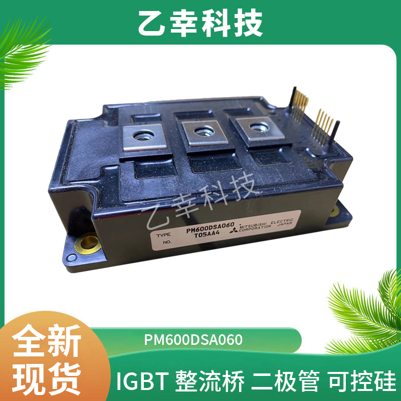 现货供应cm600dy-12nf三菱igbt模块