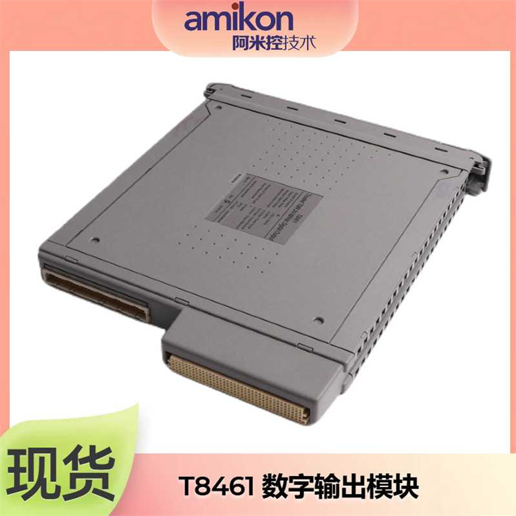 青海ics t9902 aadvance基本单元处理器