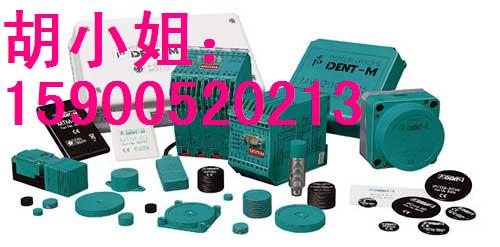 倍加福传感器价格，uc2000-30gm-iur2-v15