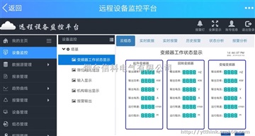 济南plc数据采集网关及编程