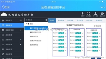 郑州欧姆龙cp1l plc编程及远程下载程序